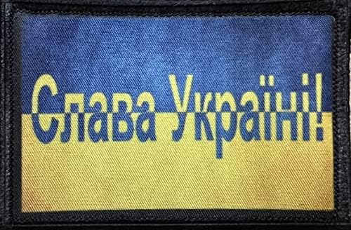 Нашивка духът на Украйна. Нашивка Кука и контур на Змийска остров, размер 2x3 инча. Произведено в САЩ